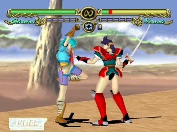 Blue Breaker Burst - Hohoemi o Anata to (JP) screen shot game playing